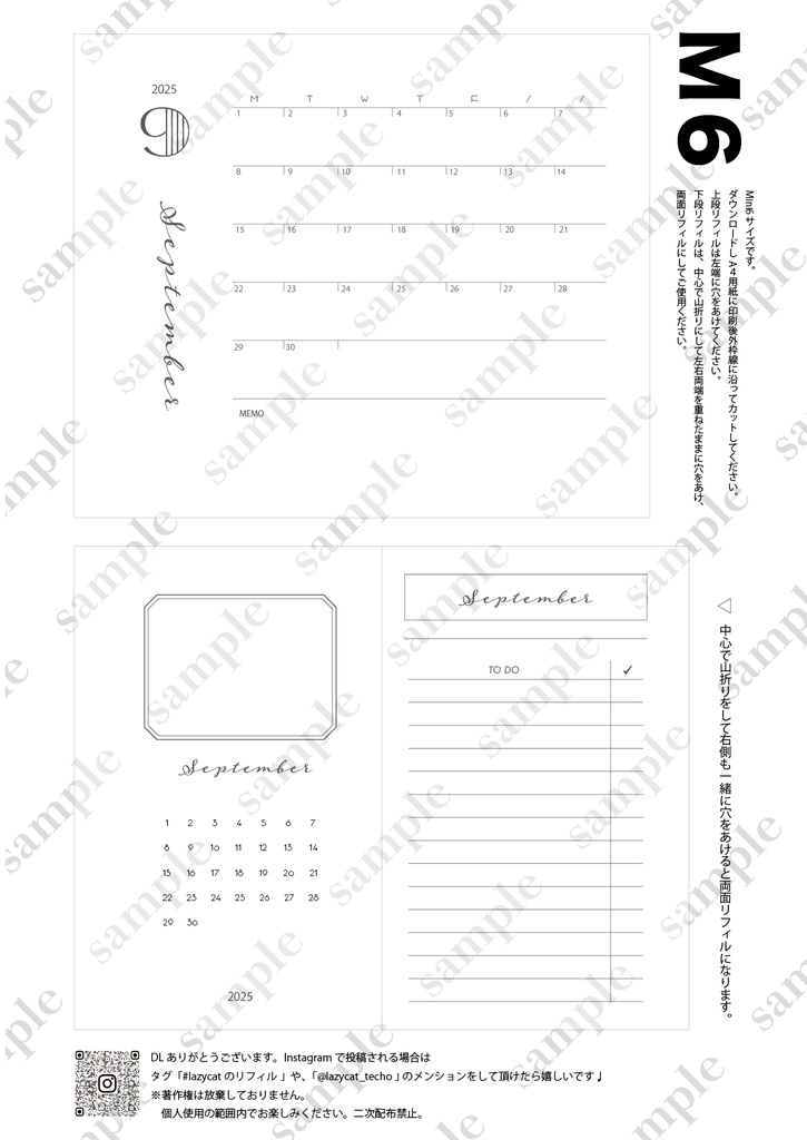 【システム手帳】Mini6 （９月カレンダー/月曜始まりマンスリー/ToDoList/両面リフィル風）リフィル PDF