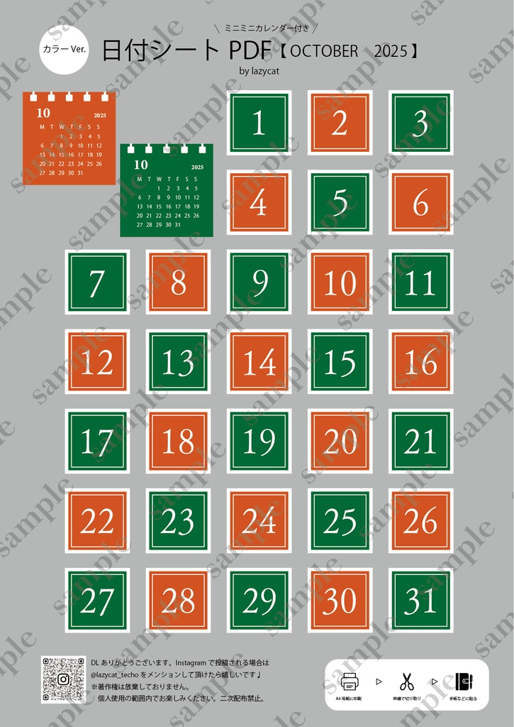 【M6リフィル・デコ素材】システム手帳Mini6 (10月カレンダー/月曜始まりマンスリー/ToDoList/両面リフィル風)・日付シート2種(白黒・カラー) DL用PDF