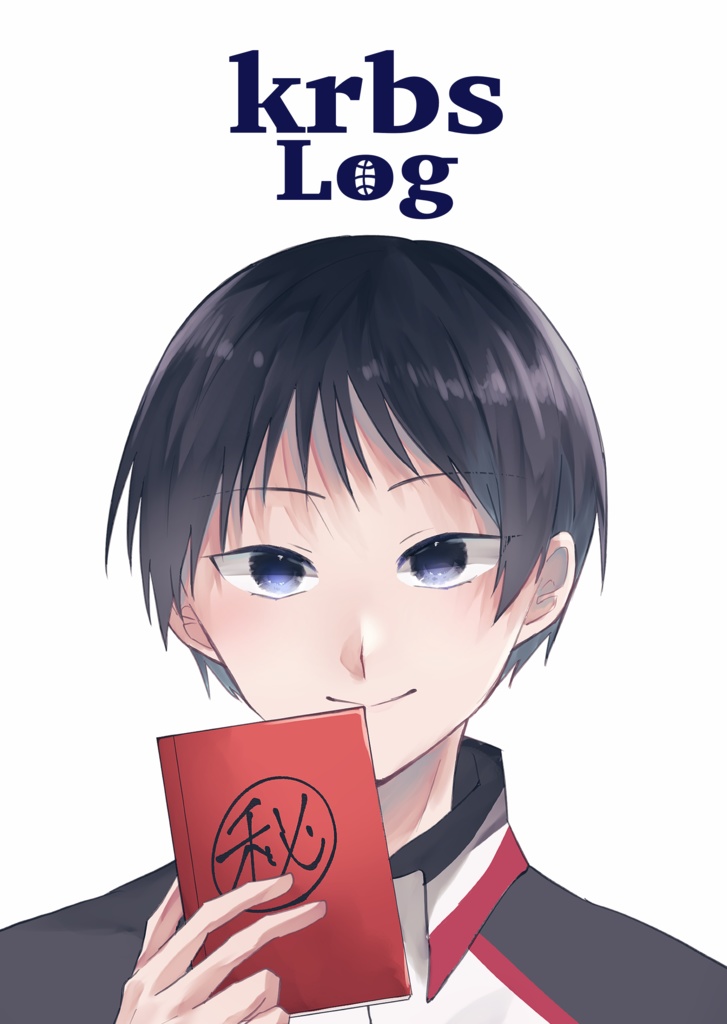 krbs Log