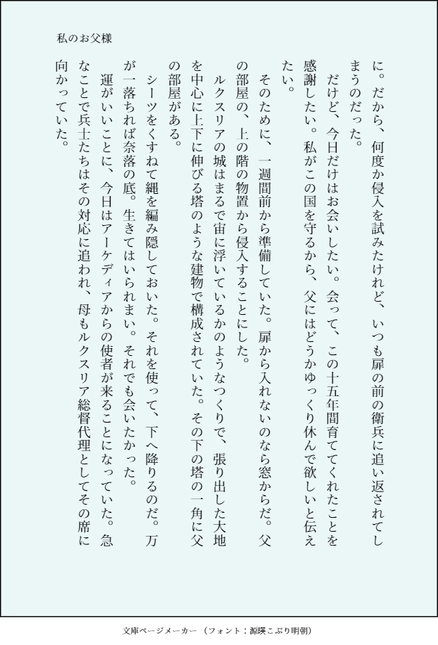 Happybirthday ※商品説明をご確認ください