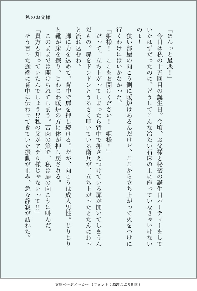 Happybirthday ※商品説明をご確認ください