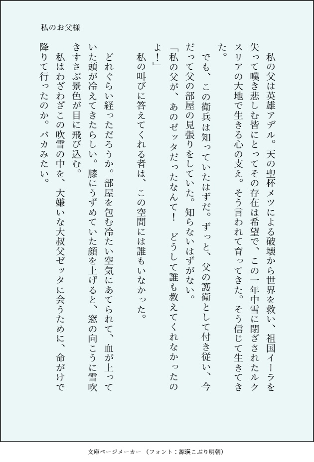 Happybirthday ※商品説明をご確認ください