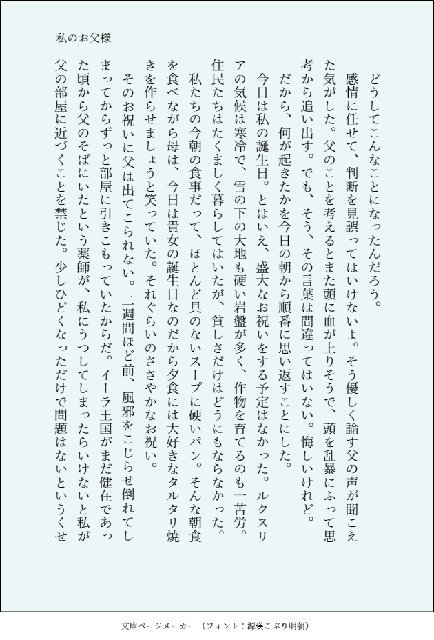 Happybirthday ※商品説明をご確認ください