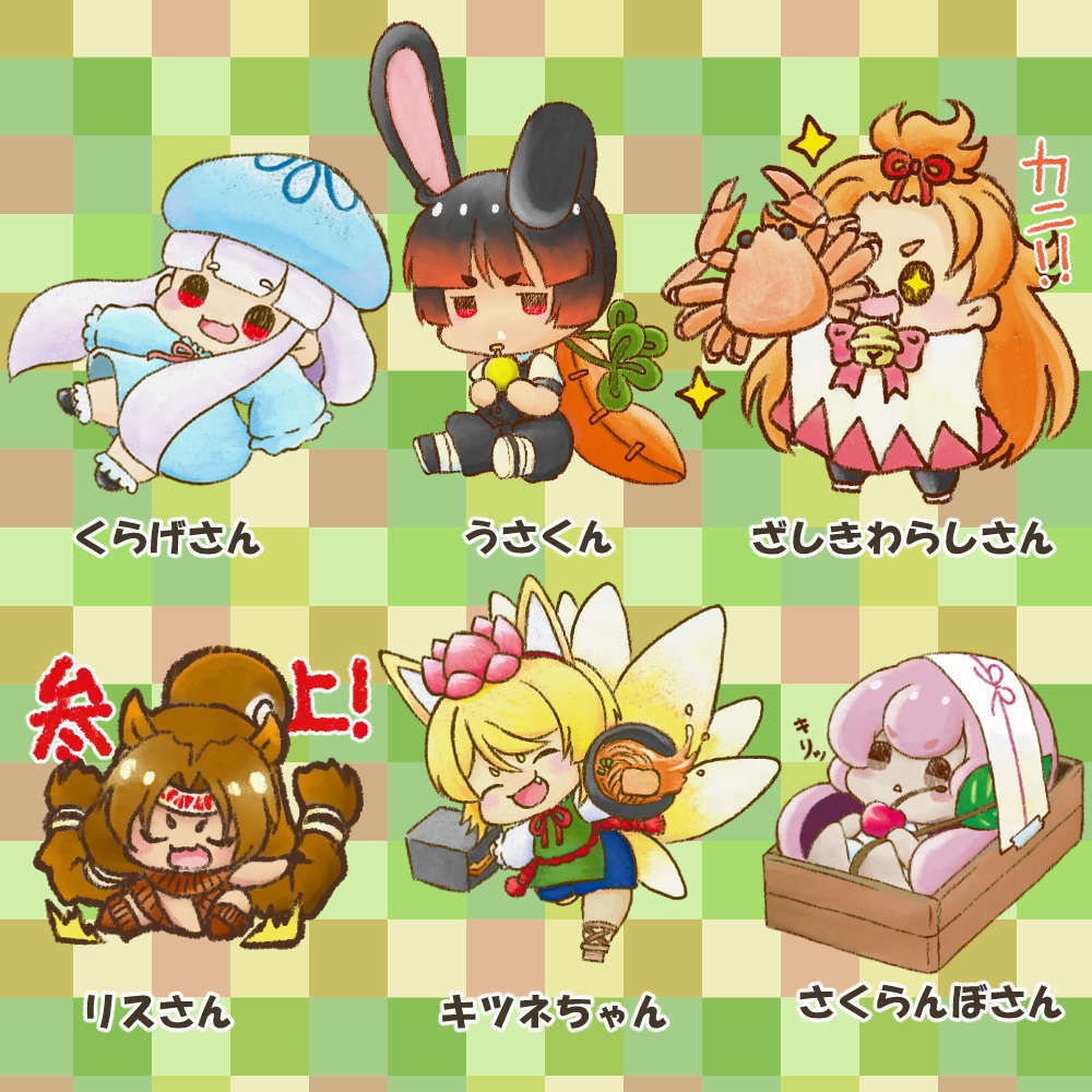 ざしきわらしアクリルキーホルダー