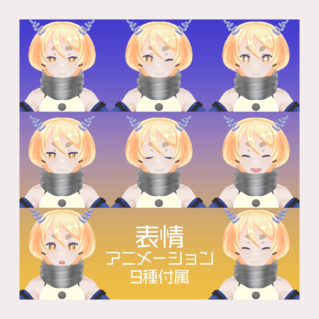 【VRC想定】オリジナル3Dモデル「ニト」