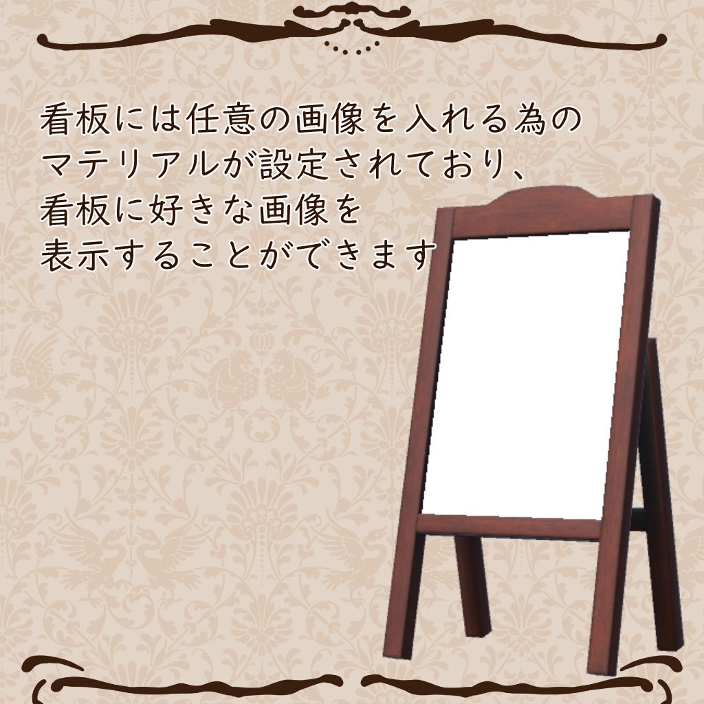 【VRC想定】クラシカルな家具セット