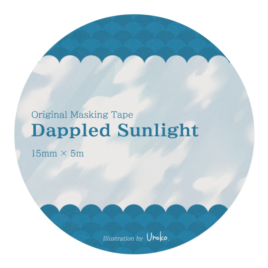 木漏れ日のマスキングテープ