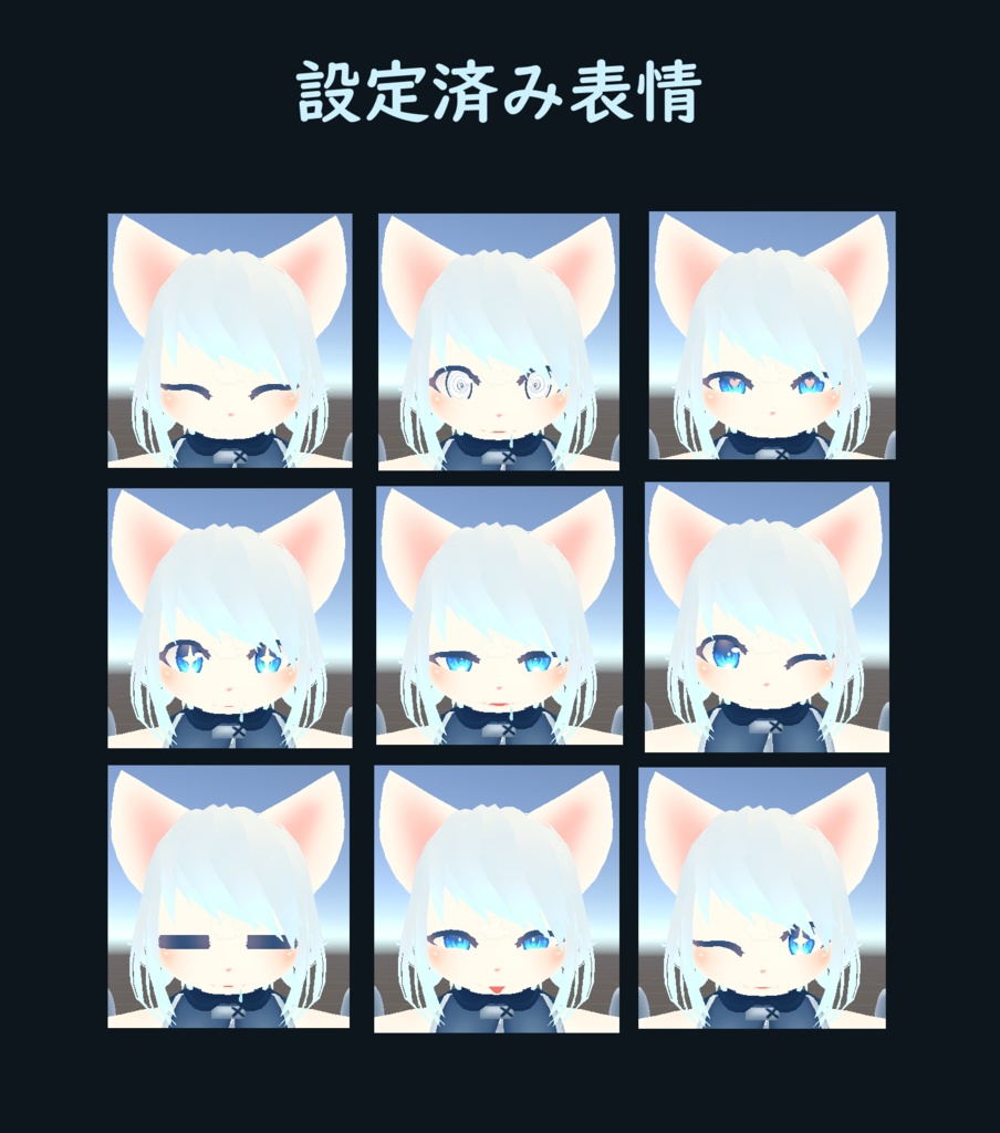 オリジナル3Dモデル キュウカ