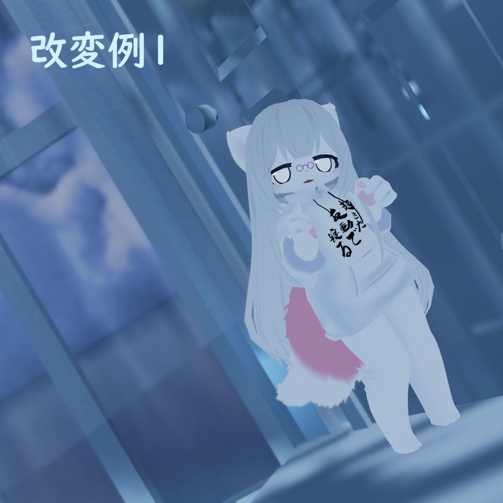 オリジナル3Dモデル「マト」