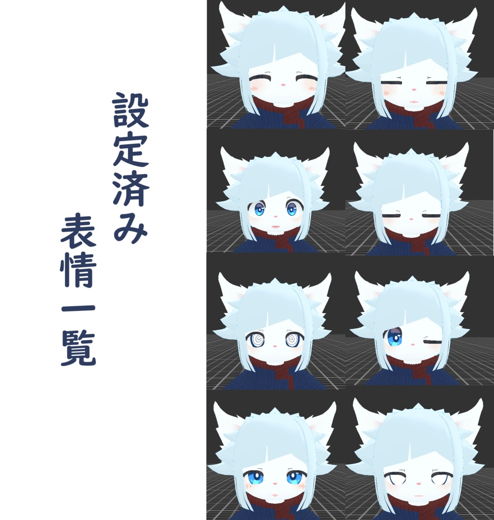 VRChat向けオリジナル3Dモデル「うり」