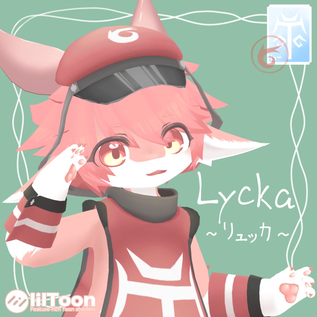 リュッカ -Lycka- 3Dアバター