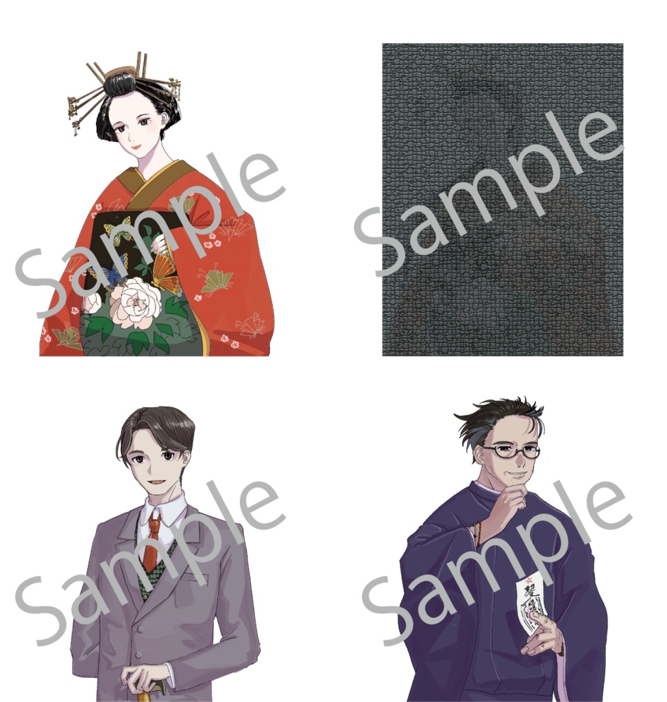 迫り来る簪 | 新クトゥルフ神話TRPG用シナリオ SPLL:E198030