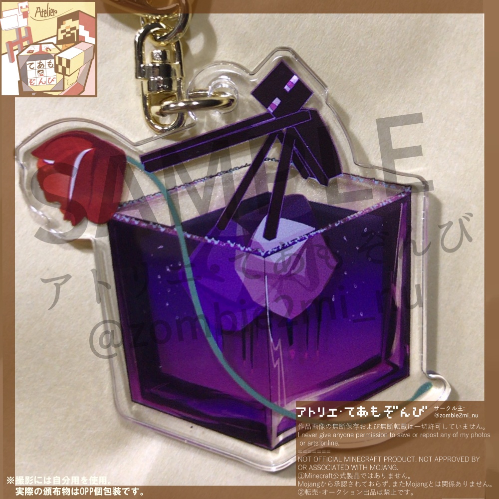 マイクラモブカクテルアクキー