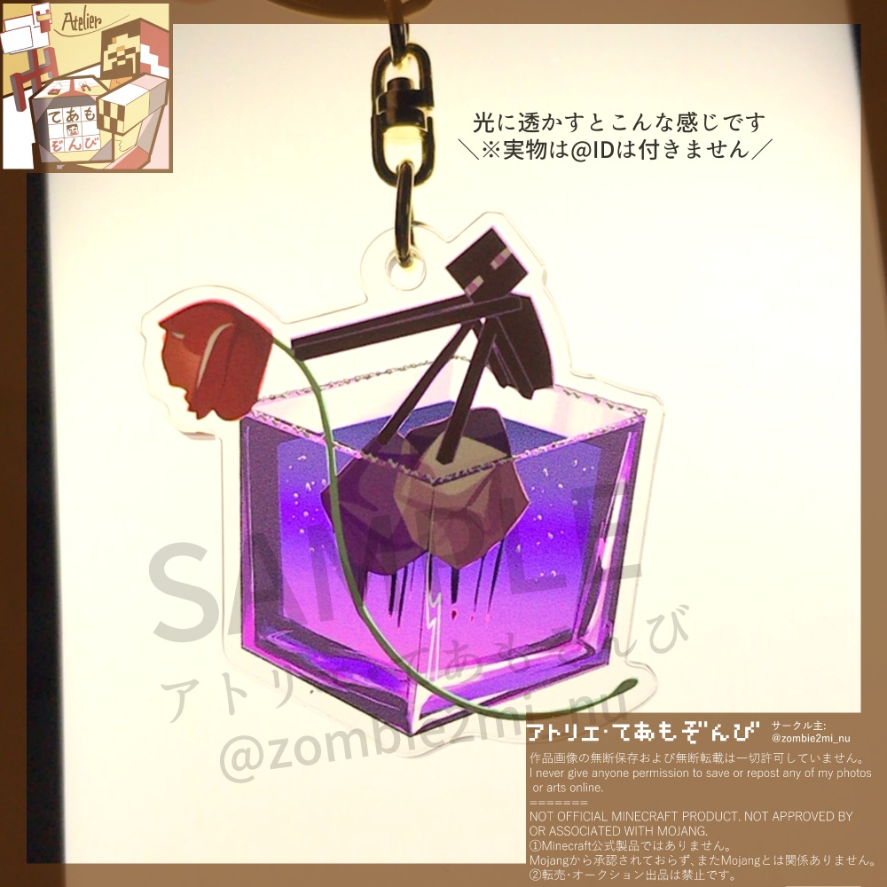 マイクラモブカクテルアクキー