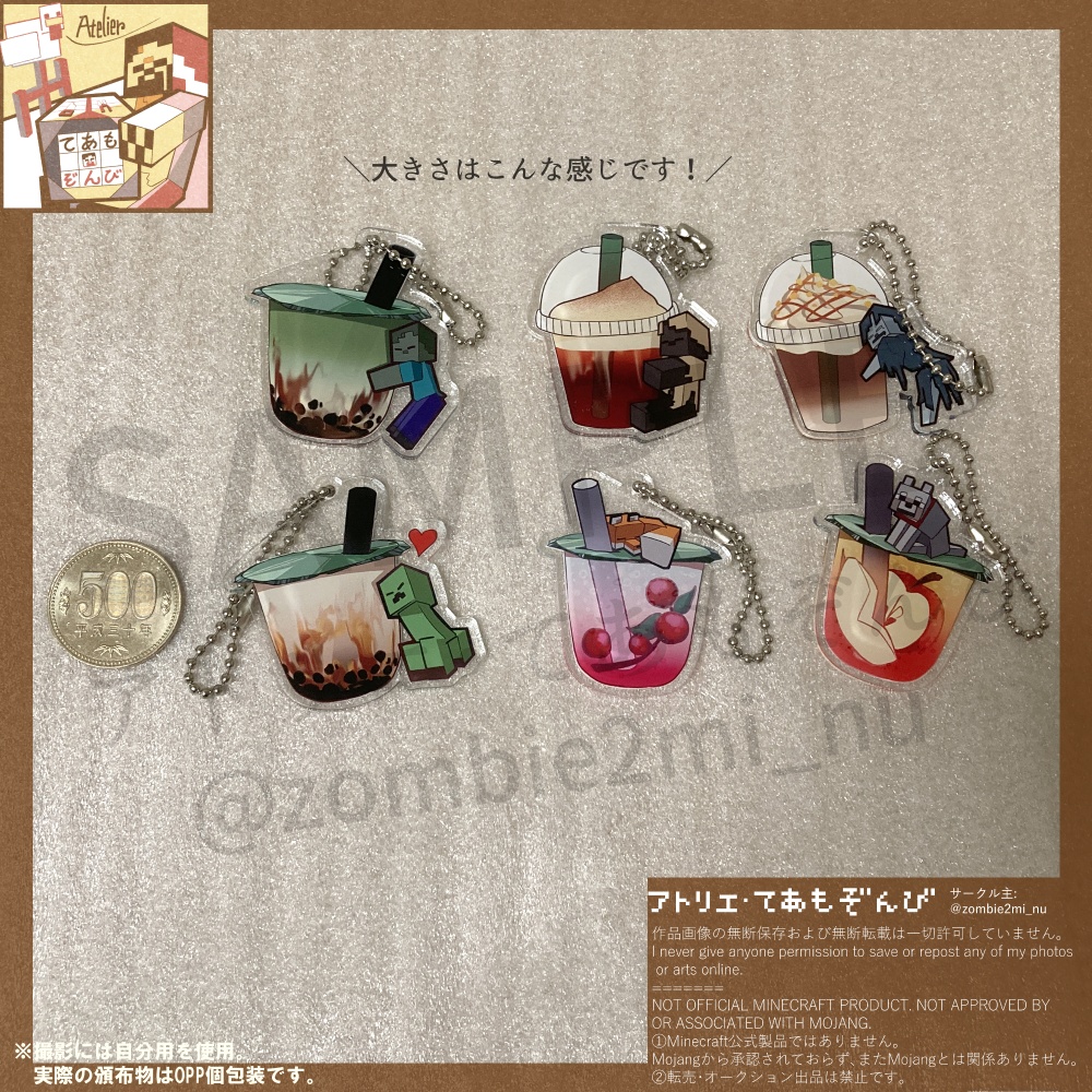 マイクラモブ×カフェドリンクアクキー