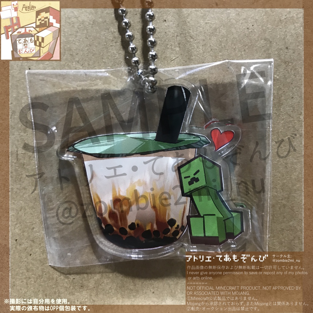 マイクラモブ×カフェドリンクアクキー