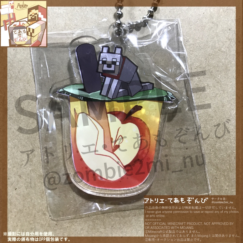 マイクラモブ×カフェドリンクアクキー