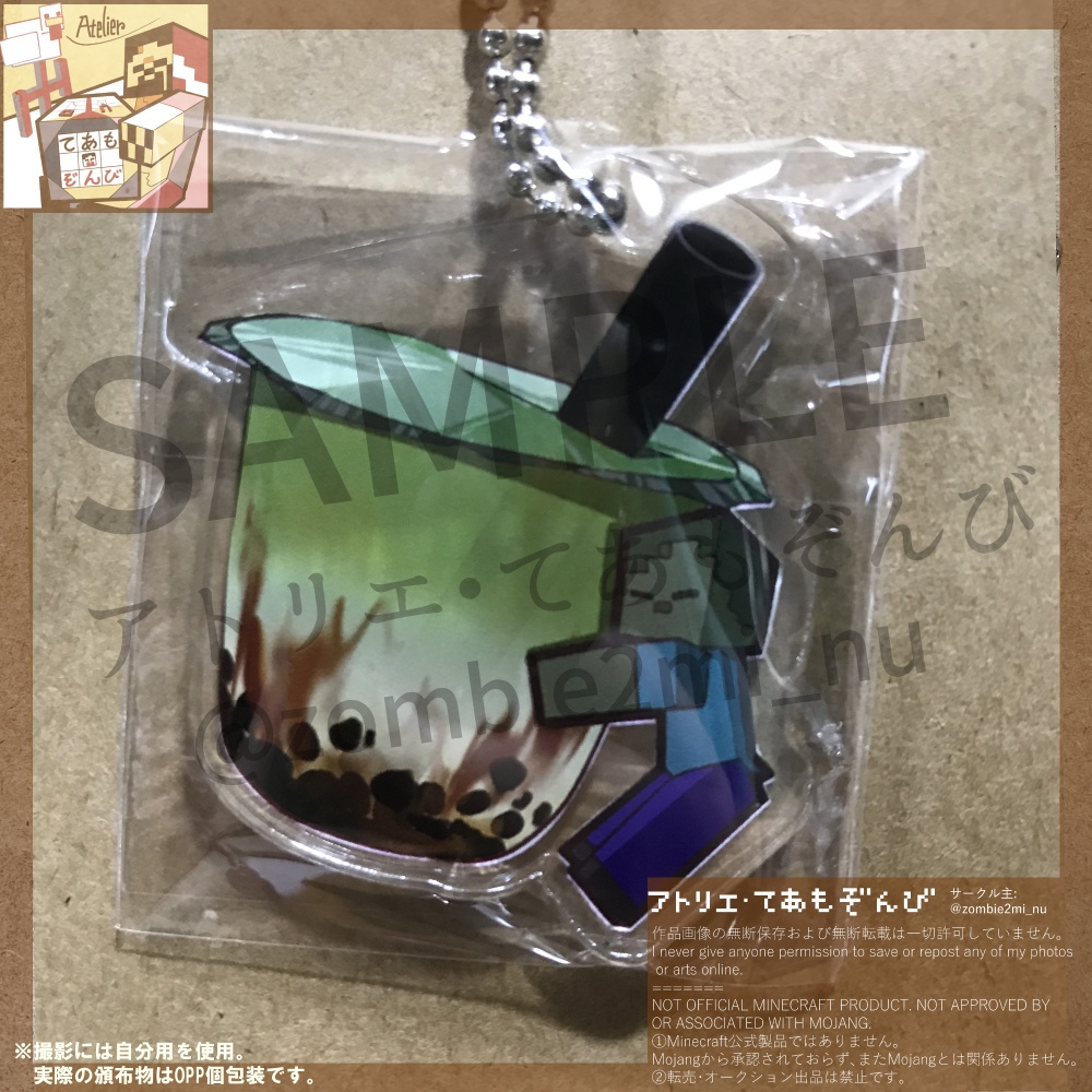 マイクラモブ×カフェドリンクアクキー