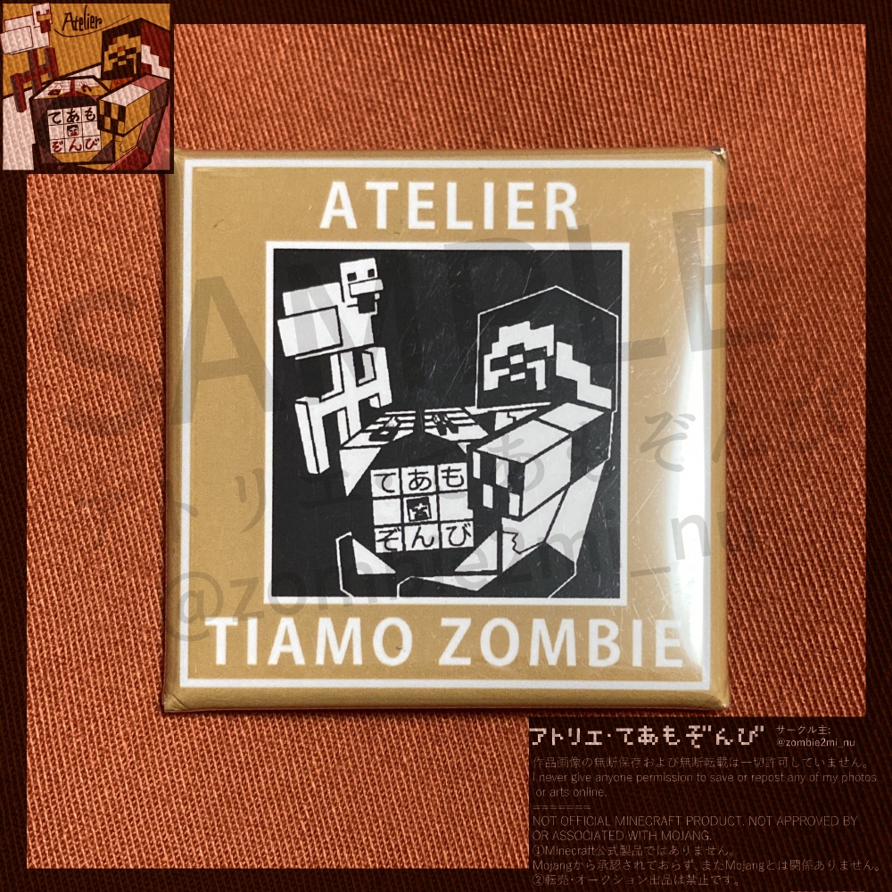 マイクラモブ×冬のドリンク缶バッジ