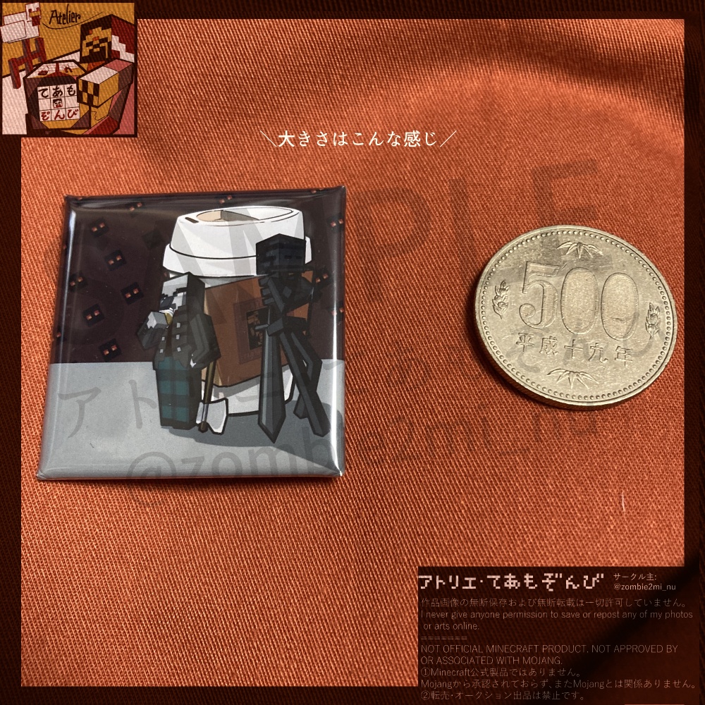 マイクラモブ×冬のドリンク缶バッジ