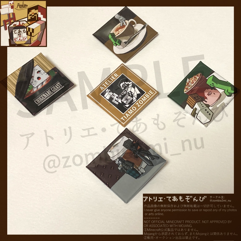 マイクラモブ×冬のドリンク缶バッジ