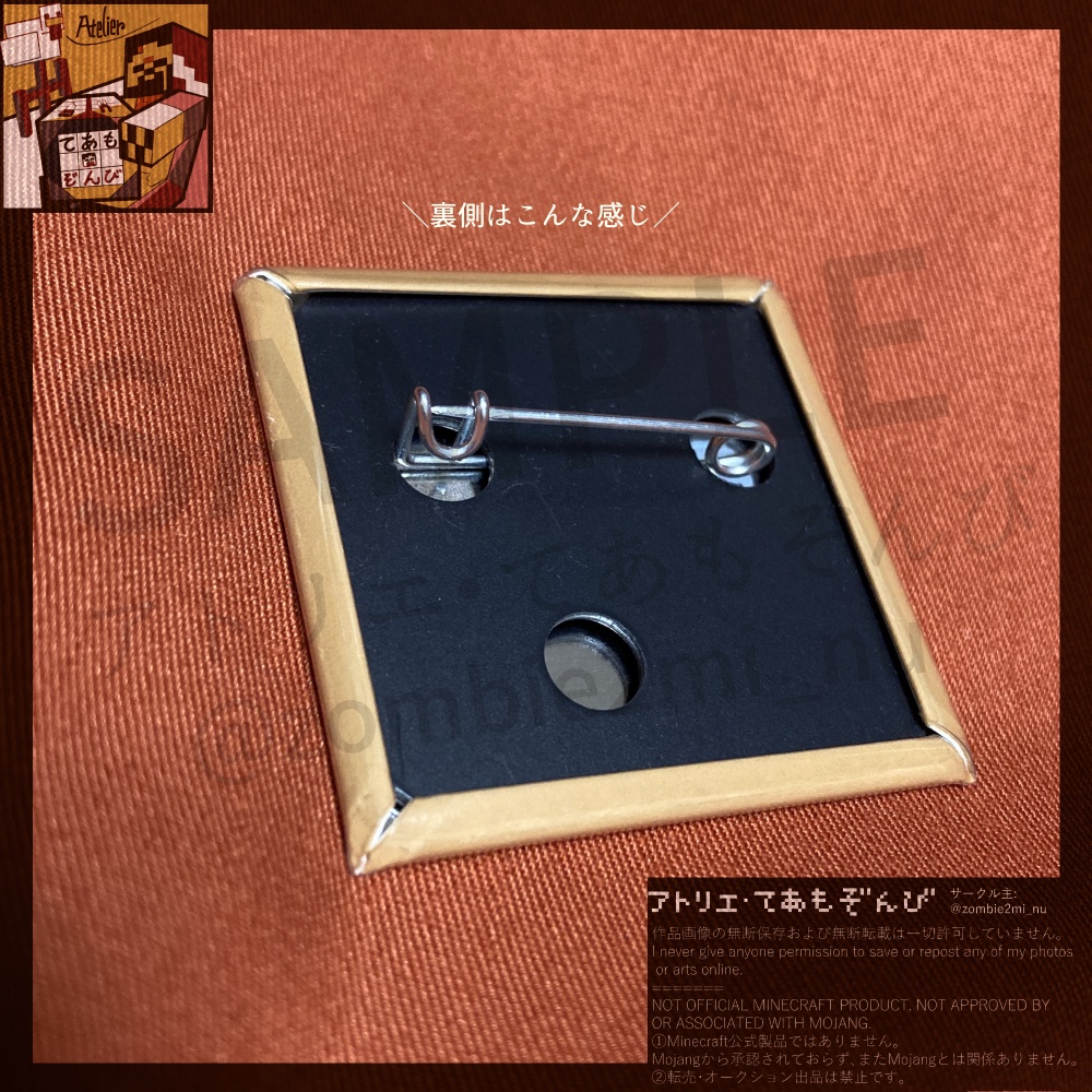 マイクラモブ×冬のドリンク缶バッジ