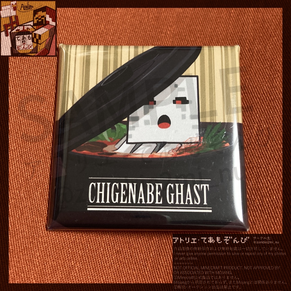 マイクラモブ×冬のドリンク缶バッジ