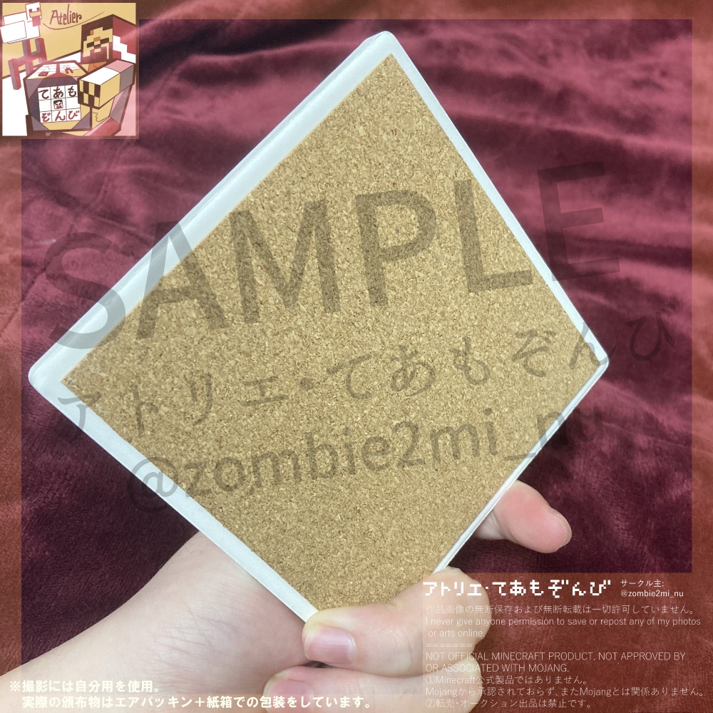 石の感圧板コースター