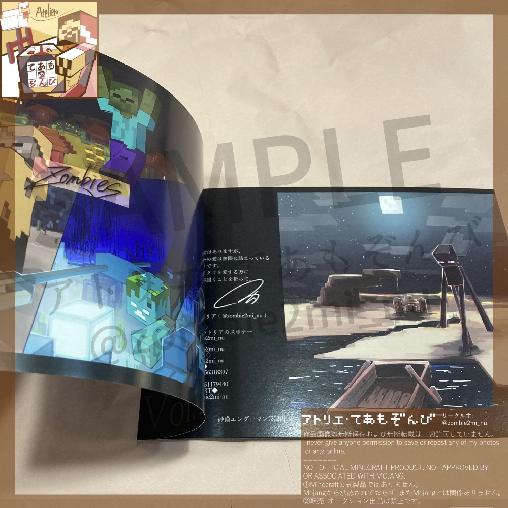 YouTubeまとめイラスト本 Vol.1