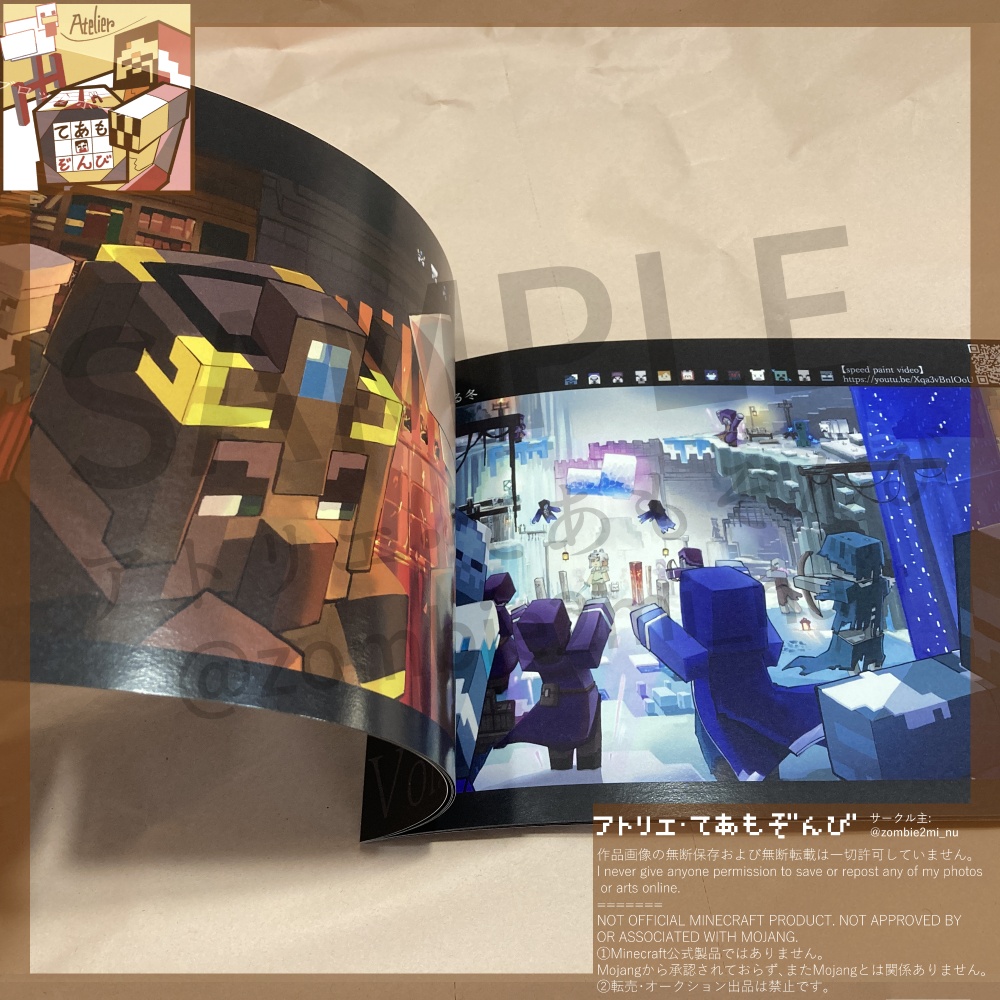 YouTubeまとめイラスト本 Vol.1