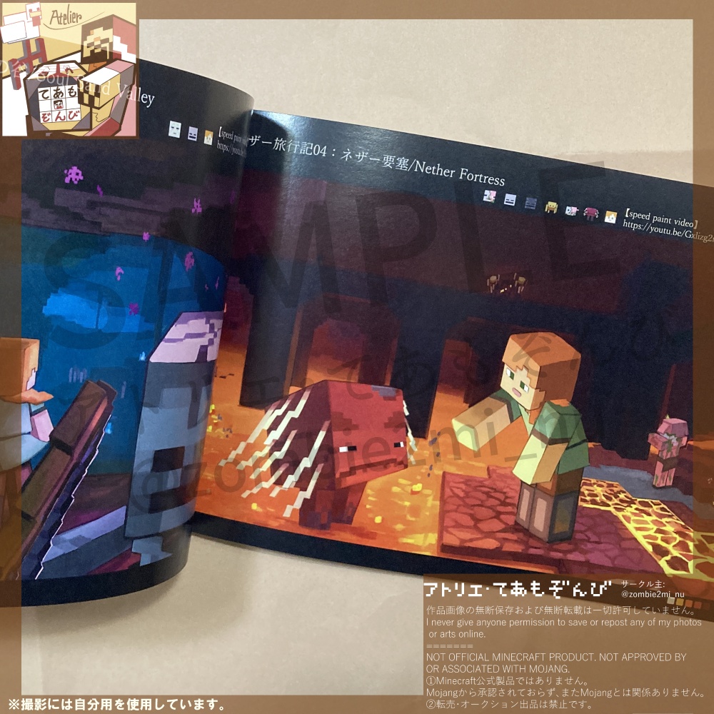 YouTubeまとめイラスト本 Vol.2