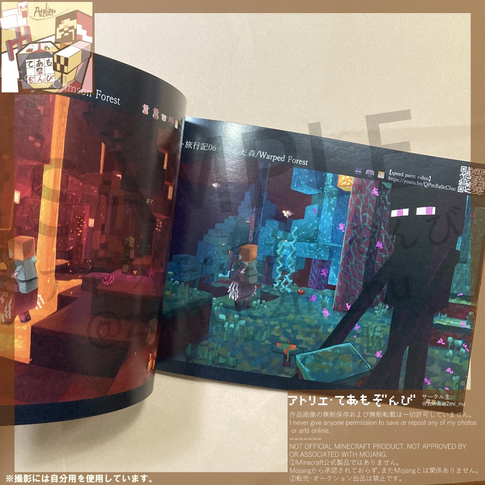 YouTubeまとめイラスト本 Vol.2