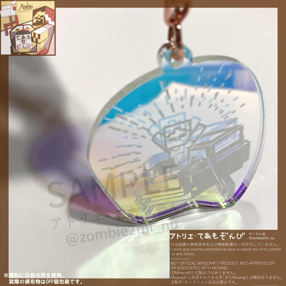 ドニチェストボート オーロラアクキー