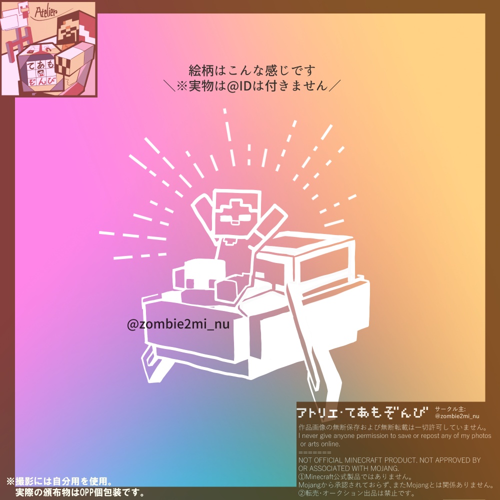 ドニチェストボート オーロラアクキー