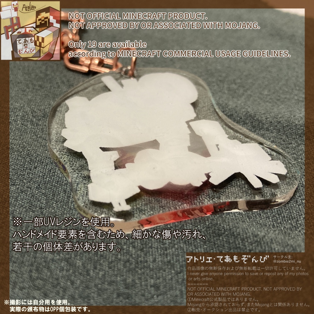 ジョッキーとドーナツと時々ストレイ いちごドリンクアクキー