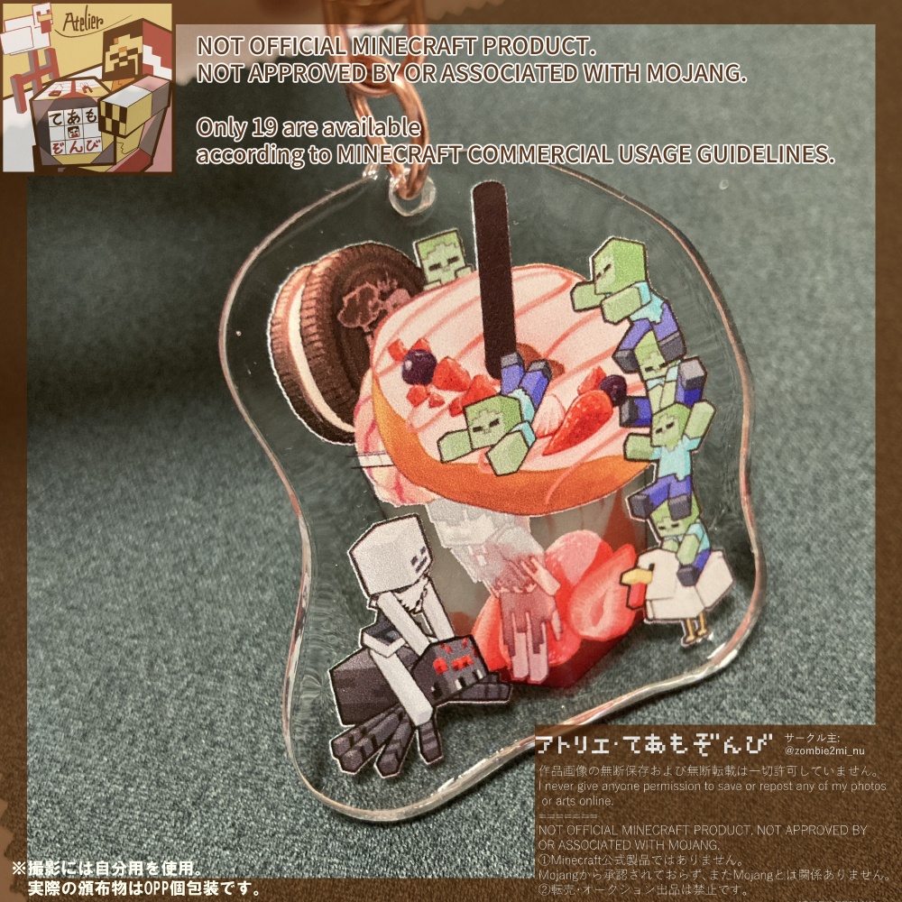 ジョッキーとドーナツと時々ストレイ いちごドリンクアクキー