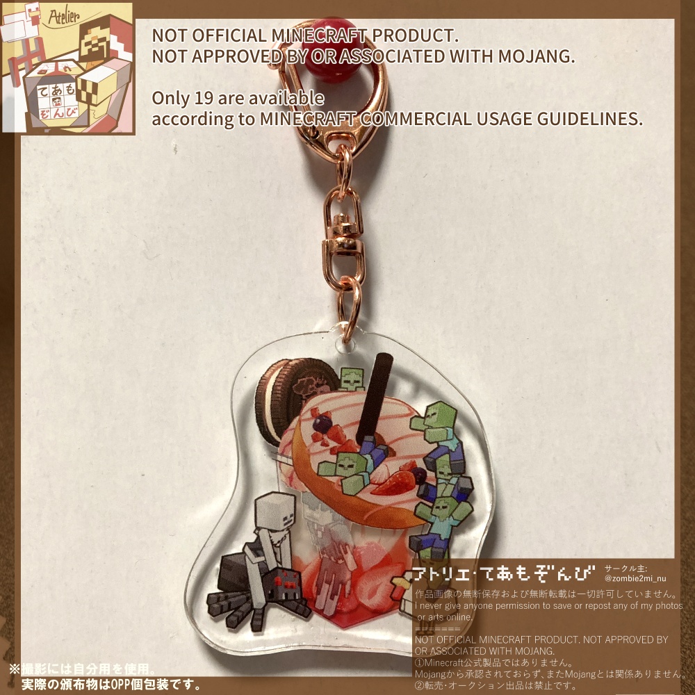 ジョッキーとドーナツと時々ストレイ いちごドリンクアクキー