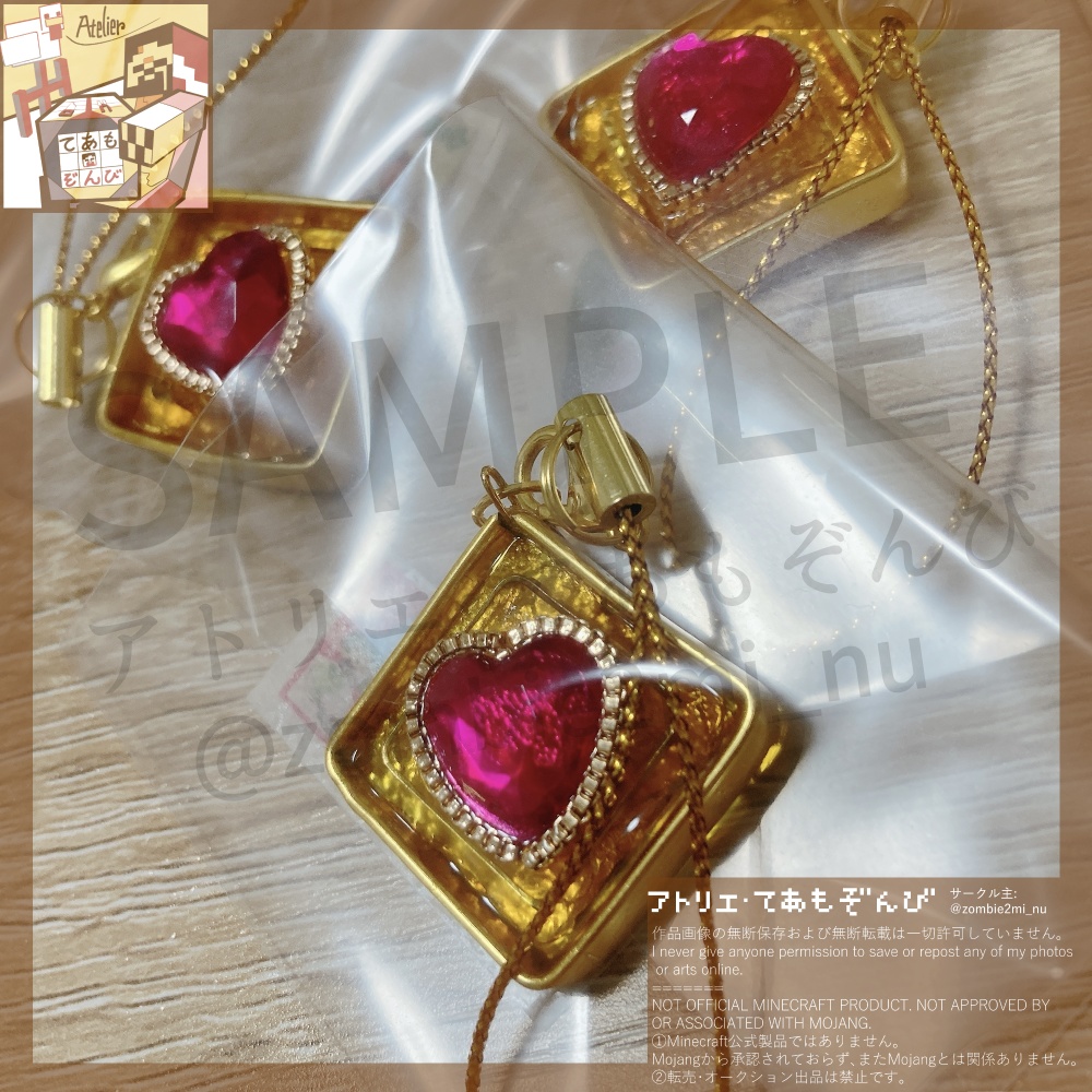 愛のメダル ハンドメイドストラップ