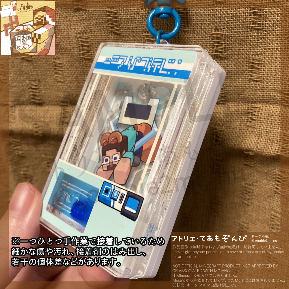 タヌMOBぶらぶらアクキー