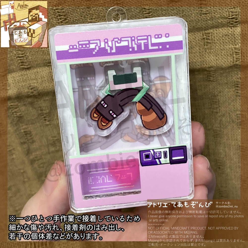 タヌMOBぶらぶらアクキー