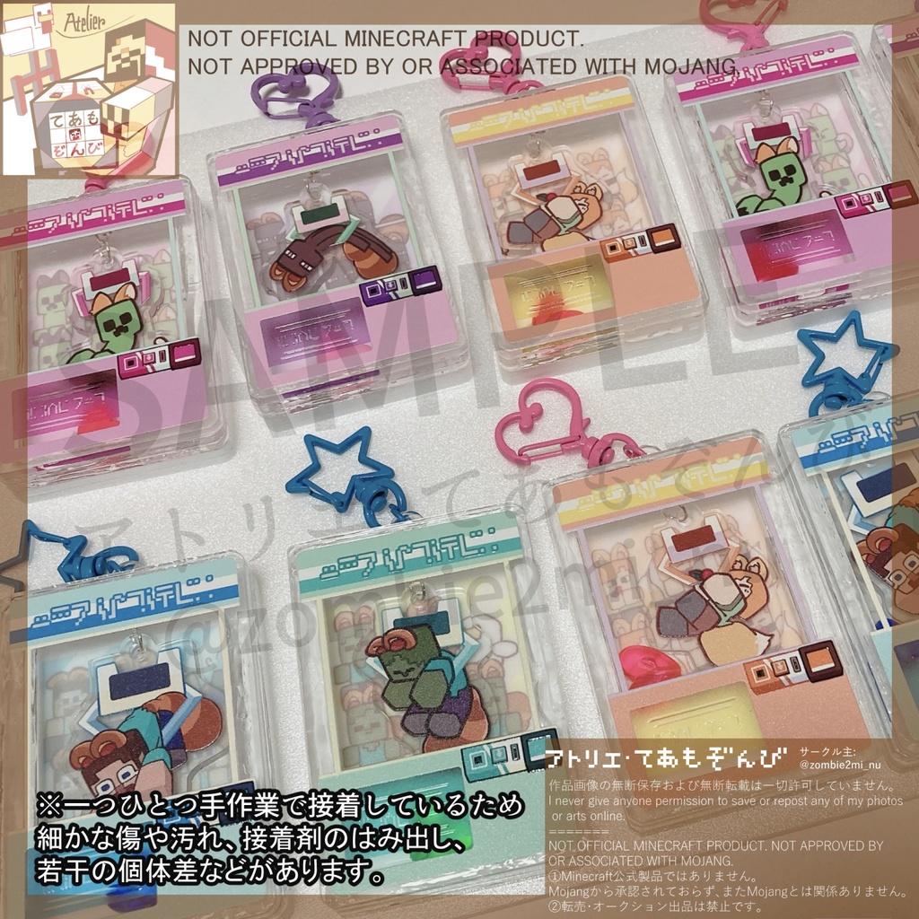 タヌMOBぶらぶらアクキー