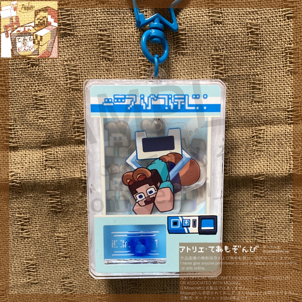 タヌMOBぶらぶらアクキー