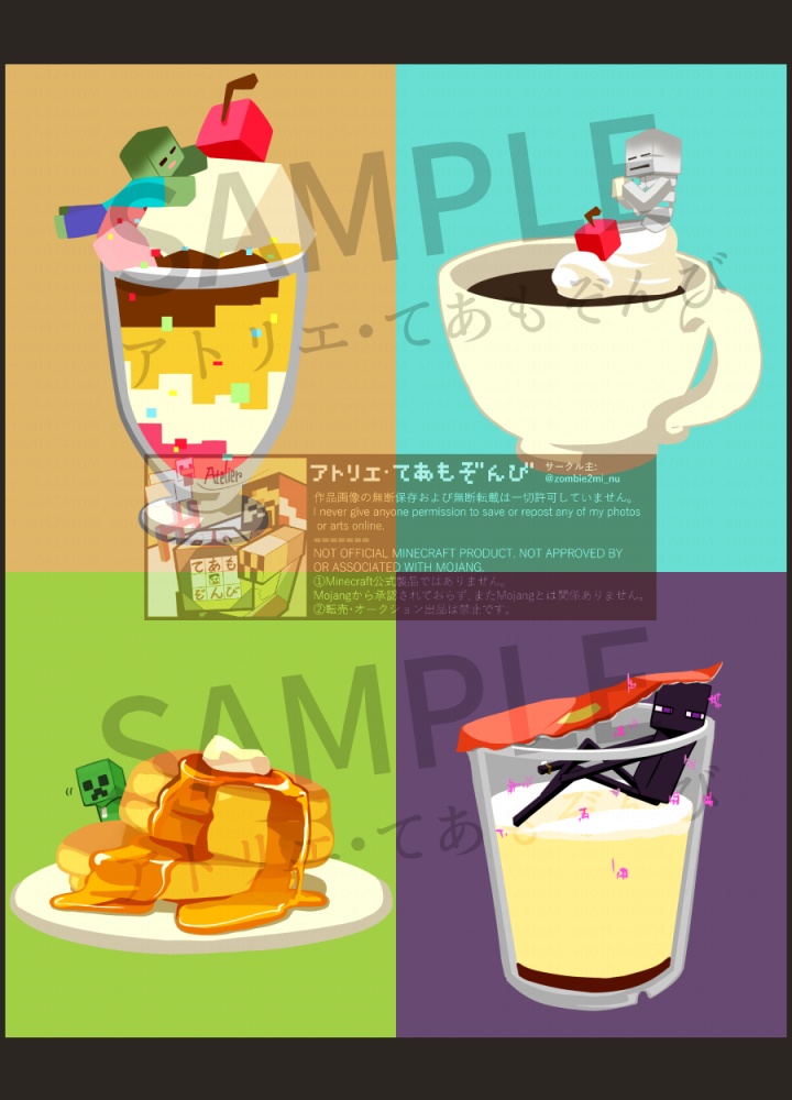 あるマイかっふぇシリーズ 連結アクリルキーホルダー