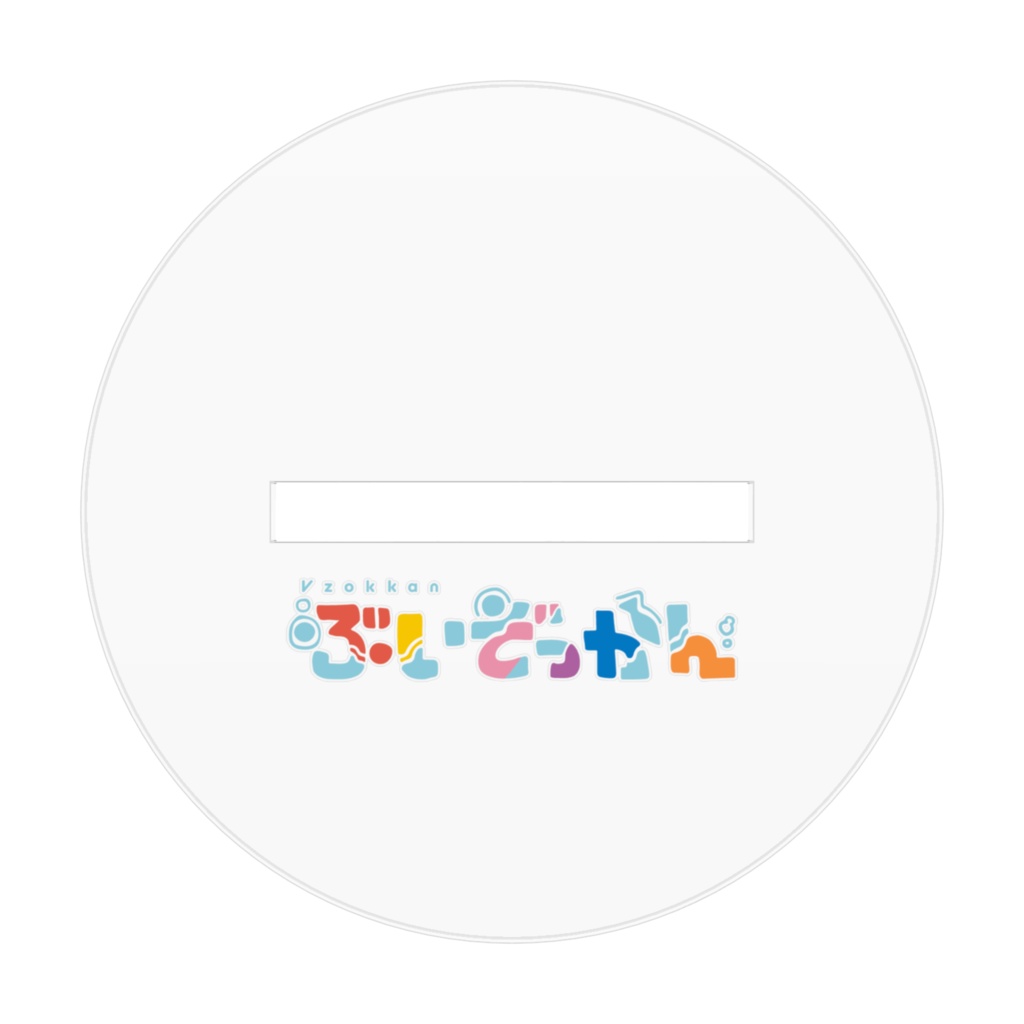 入見ミリア アクリルフィギュア