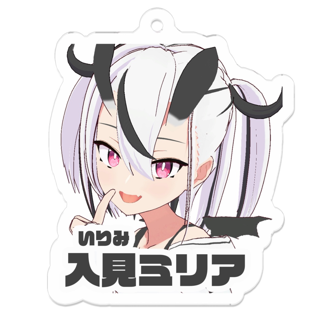 入見ミリア(名前と顔)アクリルキーホルダー