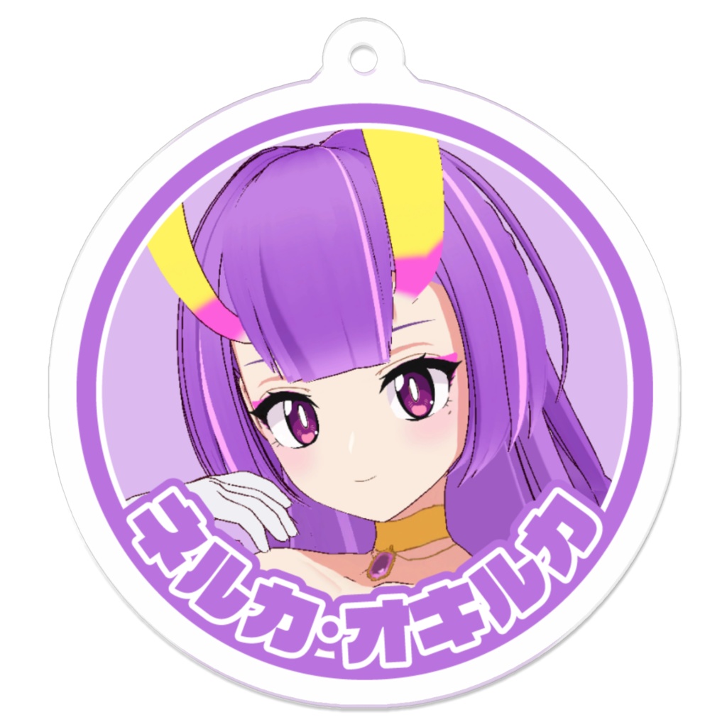 ネルカ・オキルカ(名前と顔)丸いアクリルキーホルダー