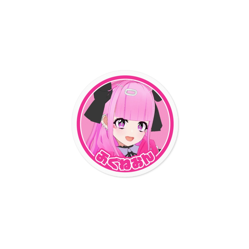 ふぐねおん(名前と顔)丸ステッカー