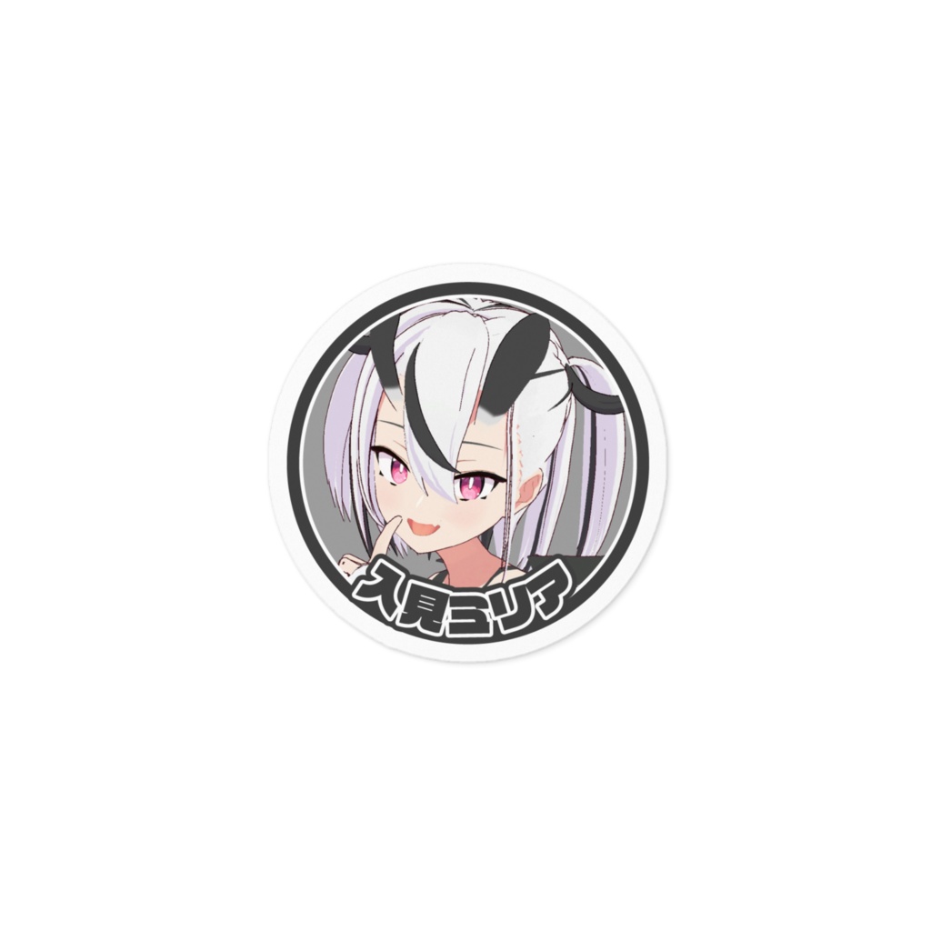 入見ミリア(名前と顔)丸ステッカー