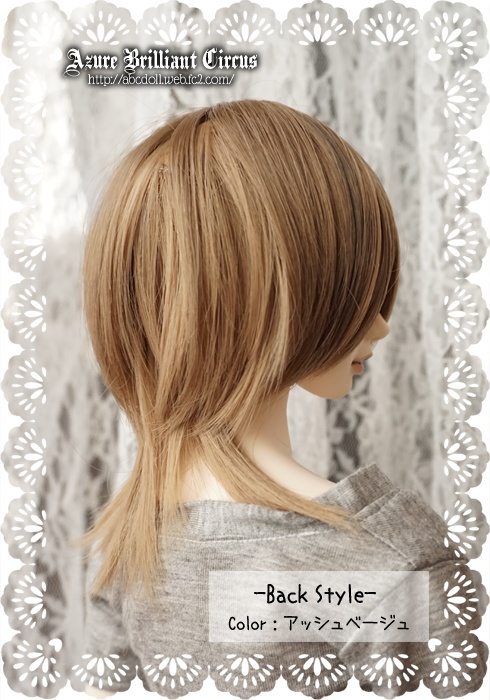 【9-10&6-7inch】ミディウルフ*アッシュベージュ