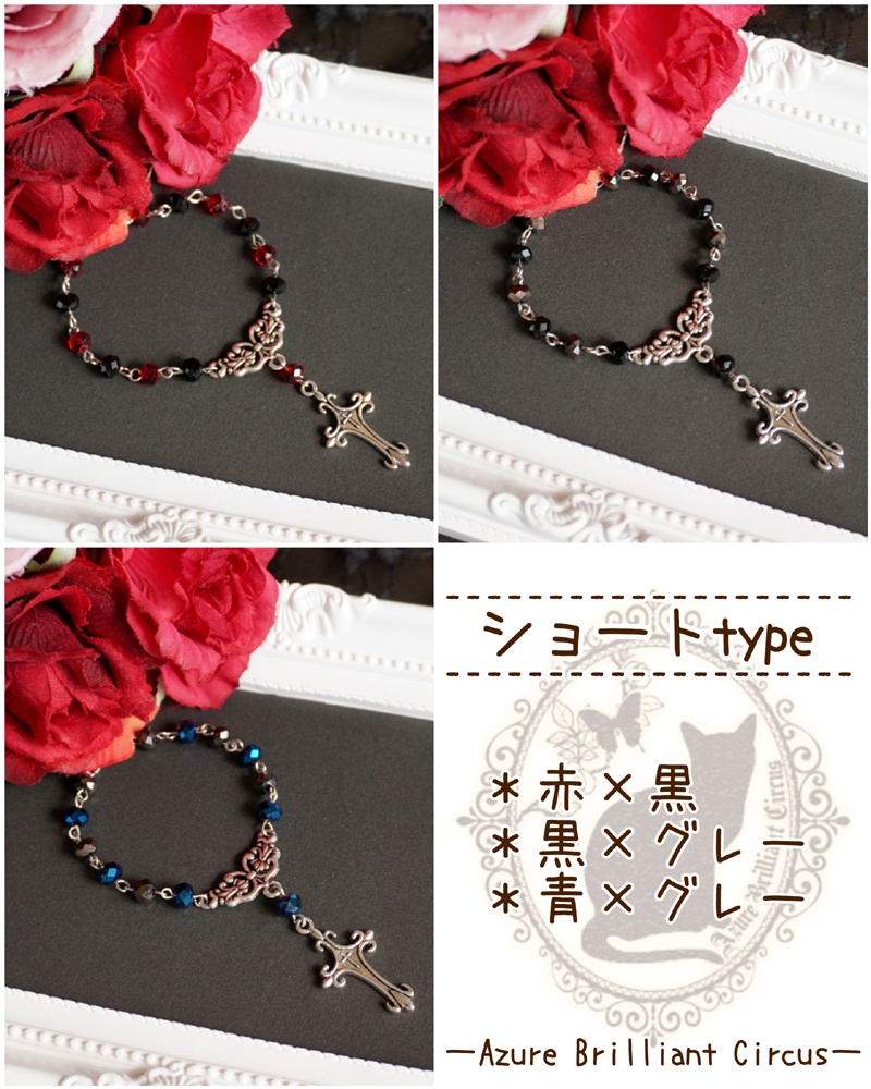 Prayer from the abyss 〜ショートtype〜